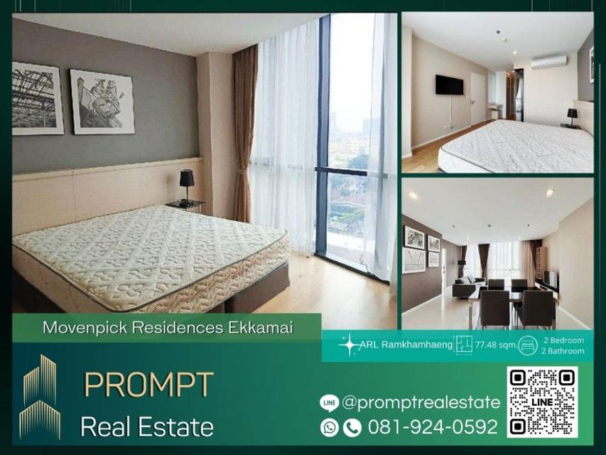 MN04520 - Movenpick Residences Ekkamai :  เมอเวนพิค เรสซิเดนซ์ เอกมัย 1