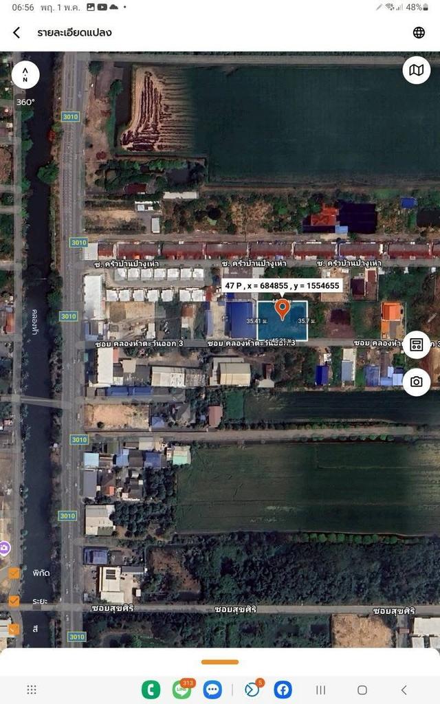 ขายที่ดินคลองห้า 1 ไรติดถนนสาธารณะ ถมสูงกว่าถนนซอย คลองห้า ตะวันออก 3 อ.คลองหลวง จ.ปทุมธานี รูปที่ 6