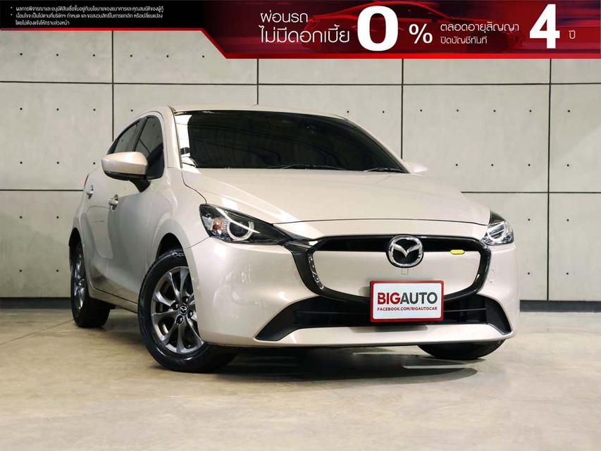 2024 Mazda 2 1.3 (ปี 15-25) S Sports Hatchback AT B7883