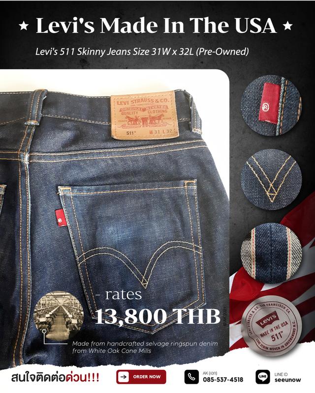 ยีนส์ Levi's 511 MADE IN USA Size 31Wx32L