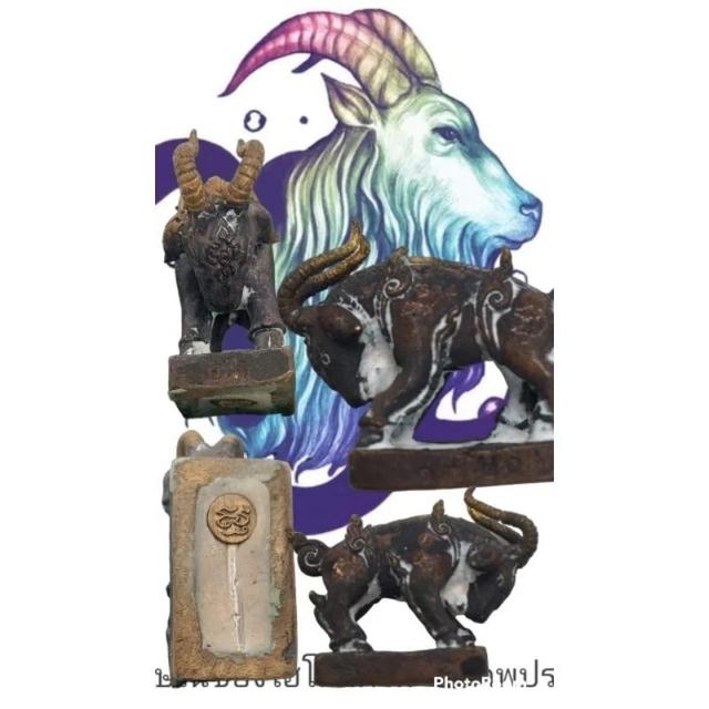 ✨ Supreme Goat Charisma Talisman – Phaya Aelok Chok Edition by Phra Ajarn Tong for Irresistible Charm & Prosperity Surge 9