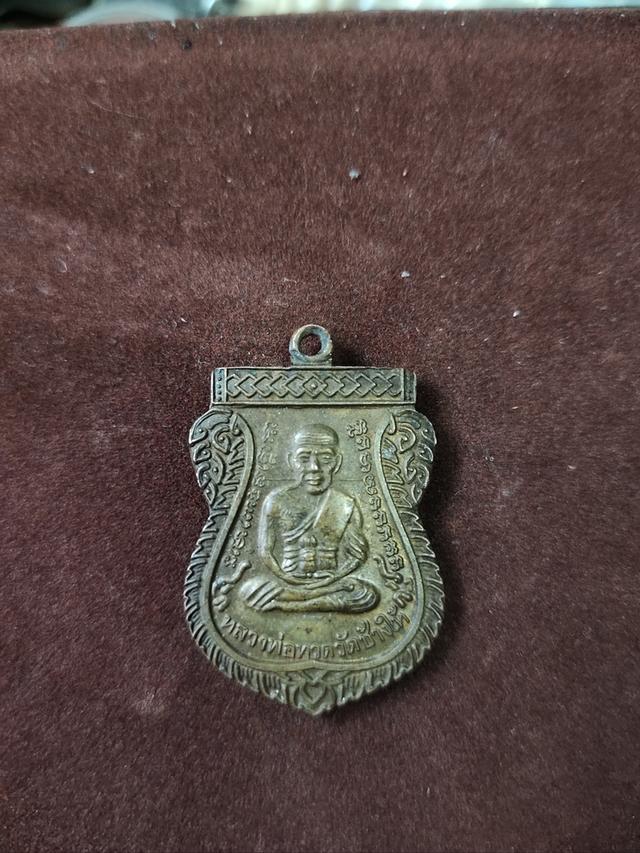หลวงปู่ทวดหลังอาจารย์ทิม 49/53เนื้อทองแดง