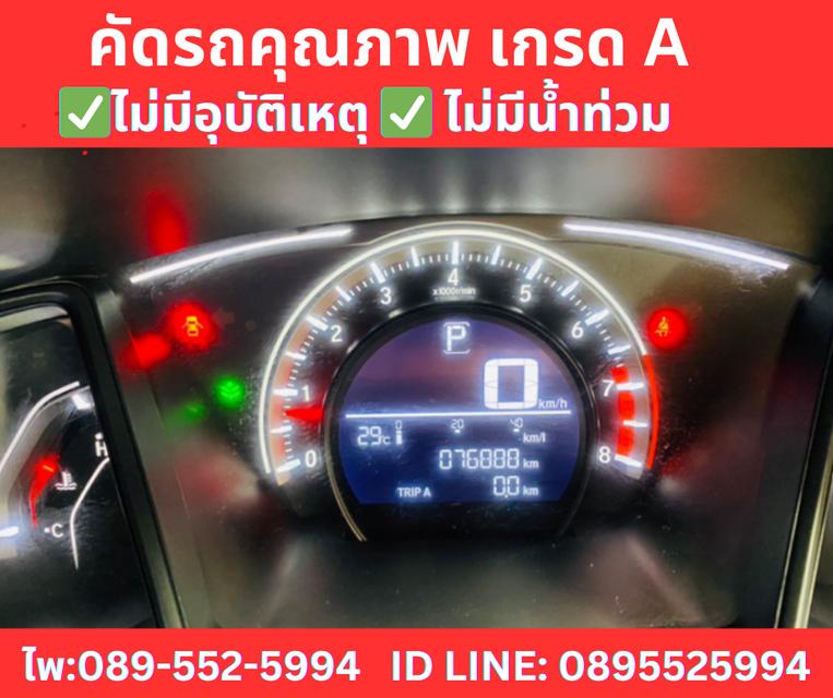 เกียร์ออโต้ Honda Civic 1.8 FC E i-VTEC Sedan 12