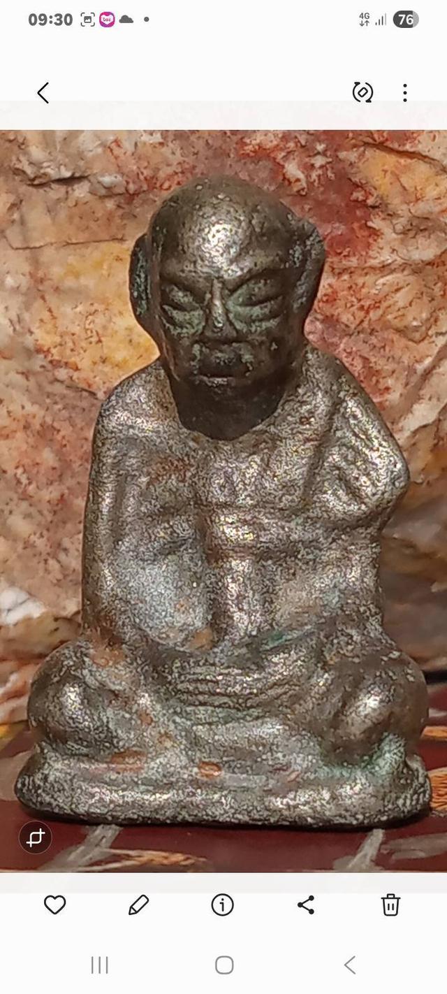 หลวงปู่สุข
