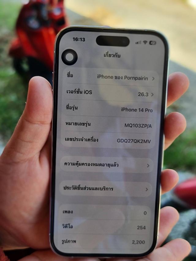 iPhone 14 Pro256มือ2 รูปที่ 7