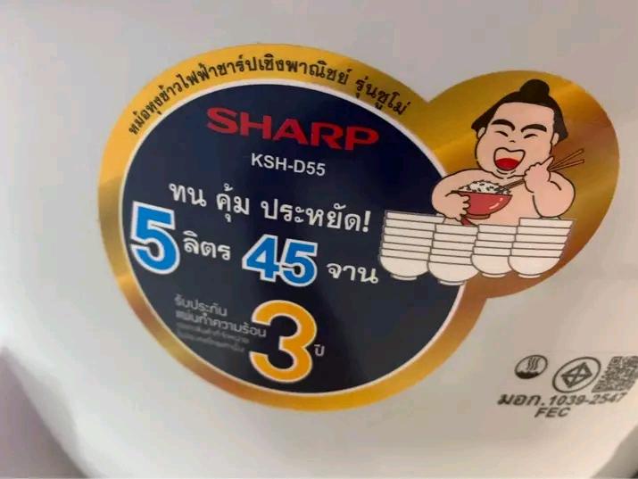 ขายหม้อหุงข้าว ขนาด 5 ลิตร 3