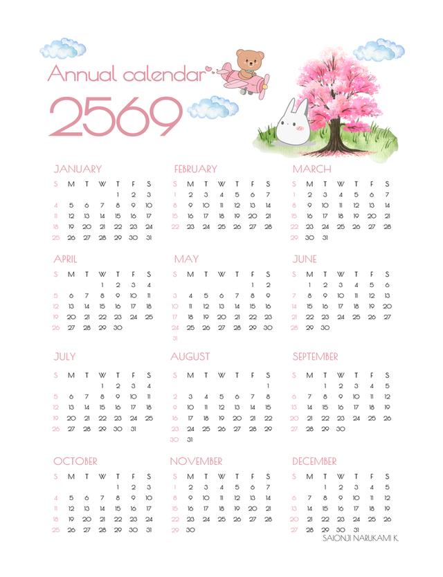 Petal Soft Dreams 2026 YuPlanner Digital รูปที่ 4