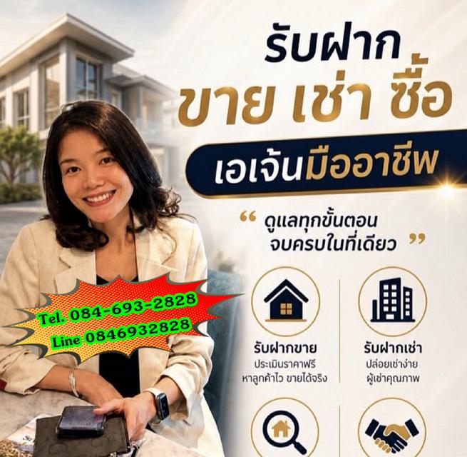ขายที่ดินห้วยใหญ่ บางละมุง ชลบุรี เนื้อที่ 1,173 ตร.วา ทำเลศักยภาพ เพียงแค่ 3 นาที ถึงถนนใหญ่สุขุมวิท 9
