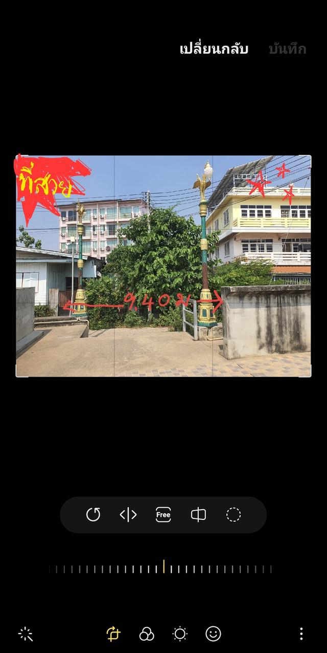 ที่ดินริมแม่น้ำเจ้าพระยา 14
