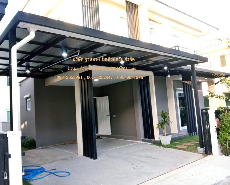 ยกระดับบ้านให้ดูดี มีสไตล์ ด้วย "โรงจอดรถสไตล์ MODERN แข็งแรง ทนทาน สวยงามลงตัวทุกดีไซน์บ้าน! ป้องกันแดดและฝนได้อย่างมั่นใจ ด้วยวัสดุคุณภาพสูง รูปที่ 2