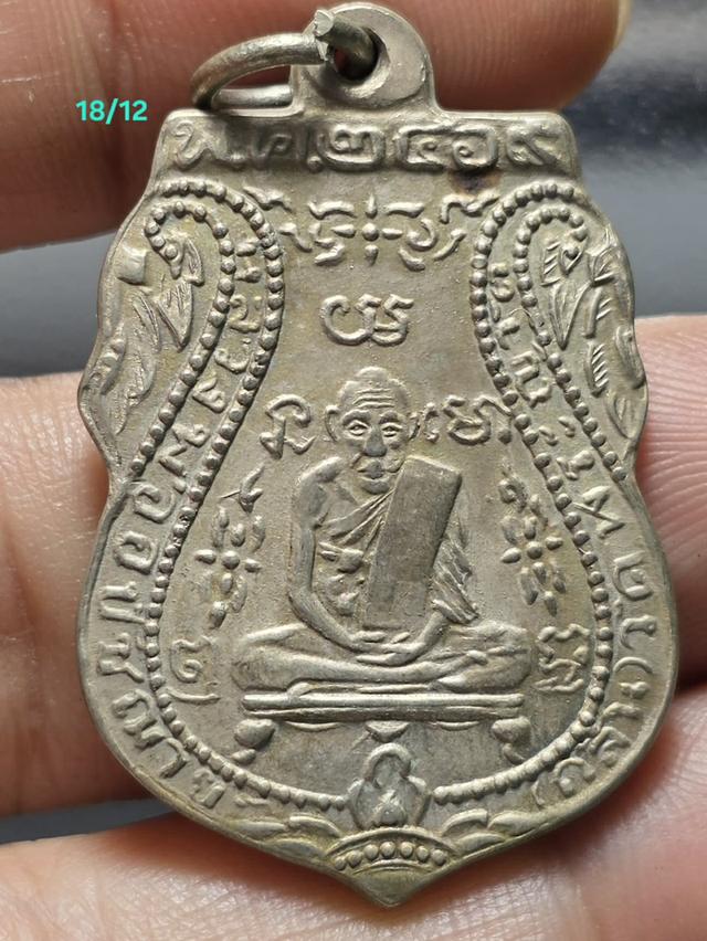 18/12#ขายพระบ้านเก่าเก็บ