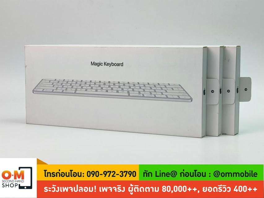 ขาย/แลก Apple Magic Keyboard (USB-C) EN/TH ศูนย์ไทย สวยมาก ครบกล่อง เพียง 1,990 บาท