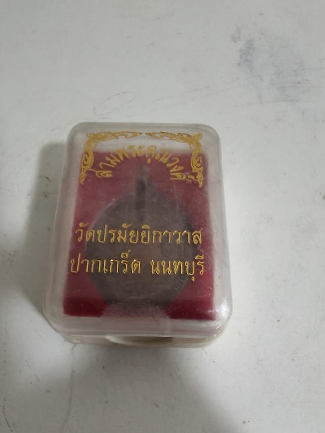 สมเด็จโตวัดระฆังโฆสิตาราม รูปที่ 11