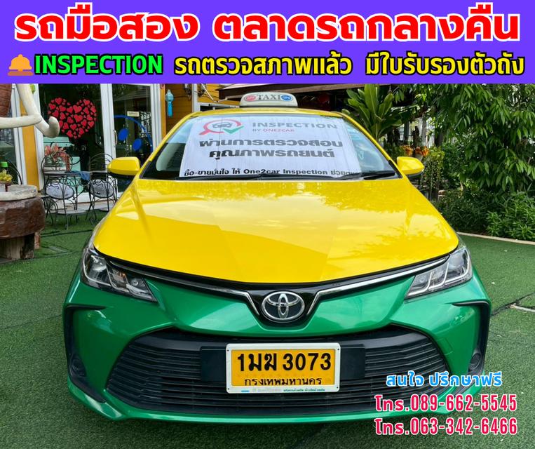 👑 ปี2024 Toyota Corolla Altis 1.6  G ⭐ เลขไมล์แท้ 35,xxx กม. ✨ เกียร์อัตโนมัติ 🌙 เครื่องยนต์ เบนซิน / LPG  📍 สี เหลือง-เขียว