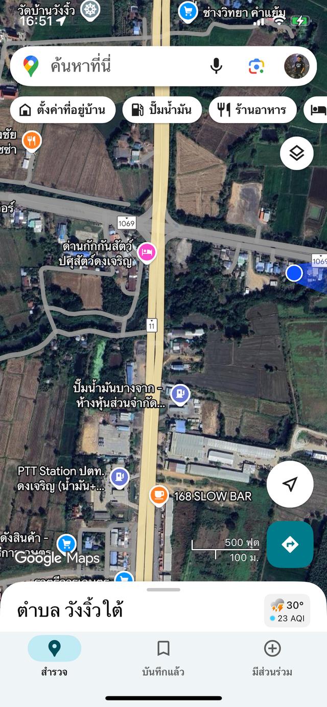 ที่ดินติดสี่แยก 2