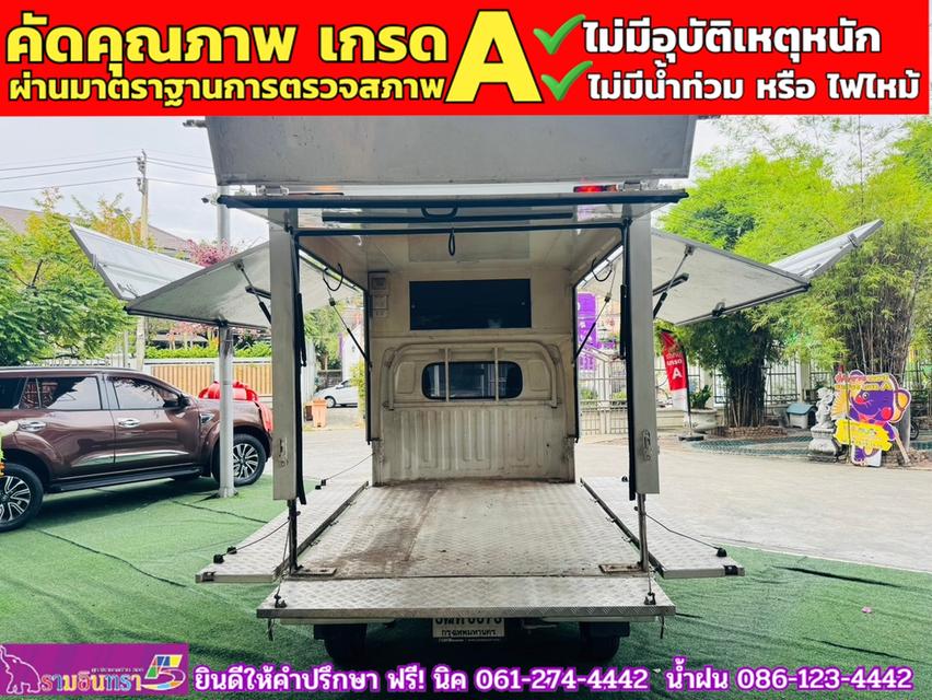 SUZUKI CARRY 1.5 L ปี 2023 10