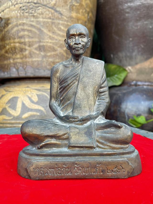 พระบูชาหลวงพ่อกัน วัดเขาแก้ว นครสวรรค์ หน้าตัก5นิ้ว เนื้อทองเหลือง ปี36