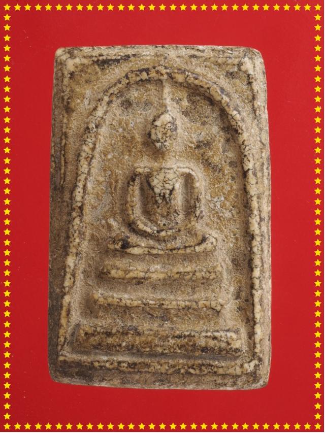 t35.พระสมเด็จ พระเบญจภาคี พระเครื่อง
