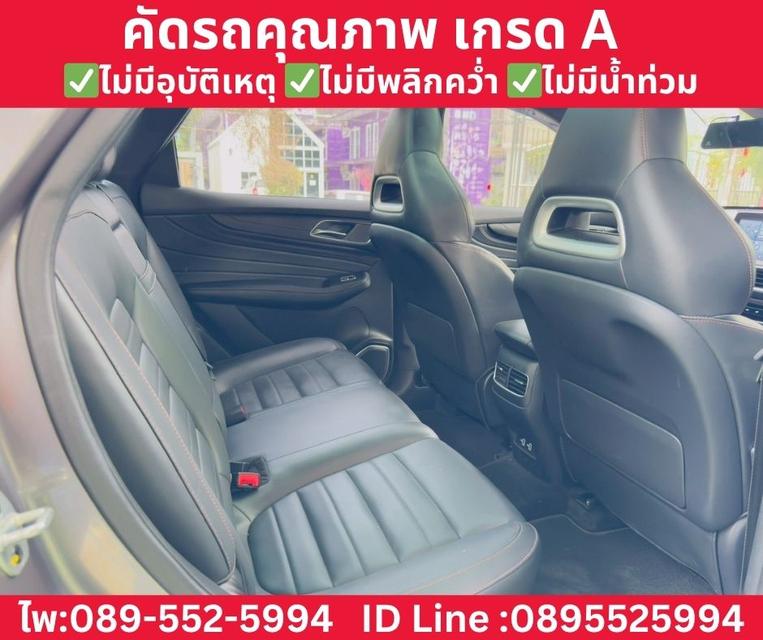 MG HS 1.5 X SUV AT ปี 2023 รูปที่ 8