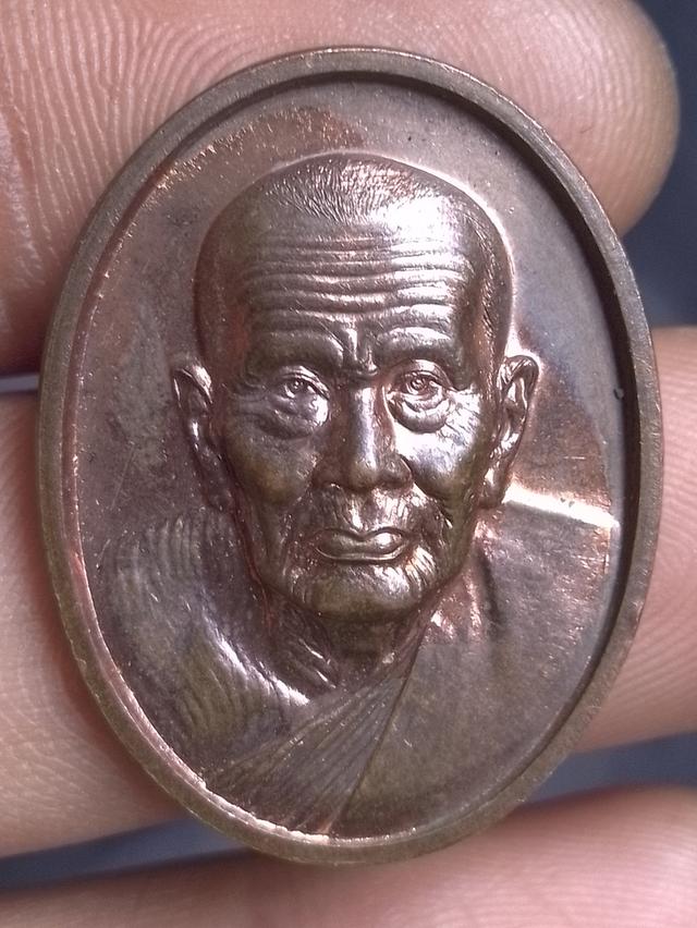 เหรียญหลวงปู่ทวด