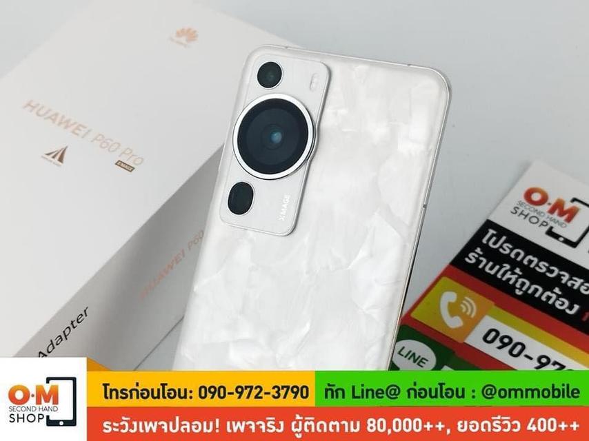 ขาย/แลก Huawei P60 Pro 12/512 สี Rococo Pearl ศูนย์ไทย ประกันศูนย์ สภาพสวยมาก แท้ ครบกล่อง เพียง 19,900 บาท 5