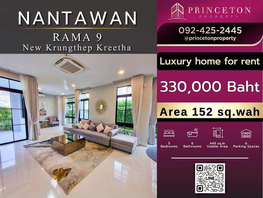 Luxury House for rent Nantawan Rama 9 New Krungthep Kreetha 5 bedrooms  ให้เช่าบ้านเดี่ยว สุดหรู นันทวัน พระราม 9 กรุงเทพกรีฑาตัดใหม่