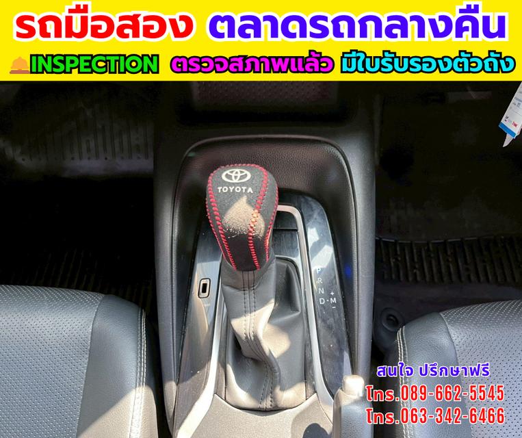 🚗 ขาย Toyota Corolla Altis 1.6 G ปี 2024 ✨ เกียร์ออโต้ | ไมล์แท้ 85,000 กม. รูปที่ 11