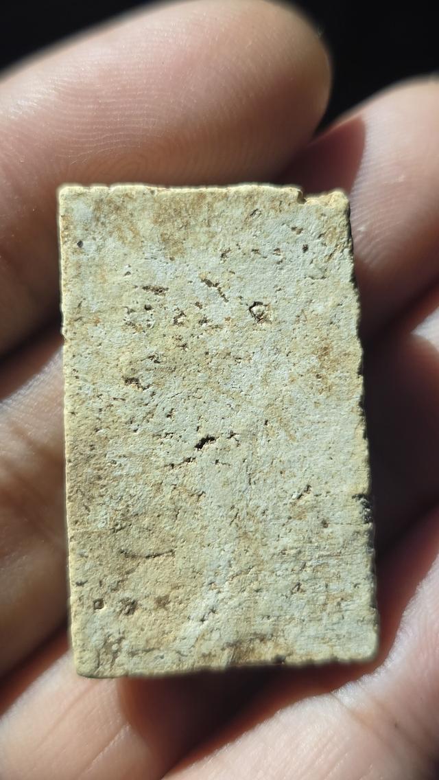 พระสมเด็จวัดระฆัง พิมพ์ใหญ่ 2