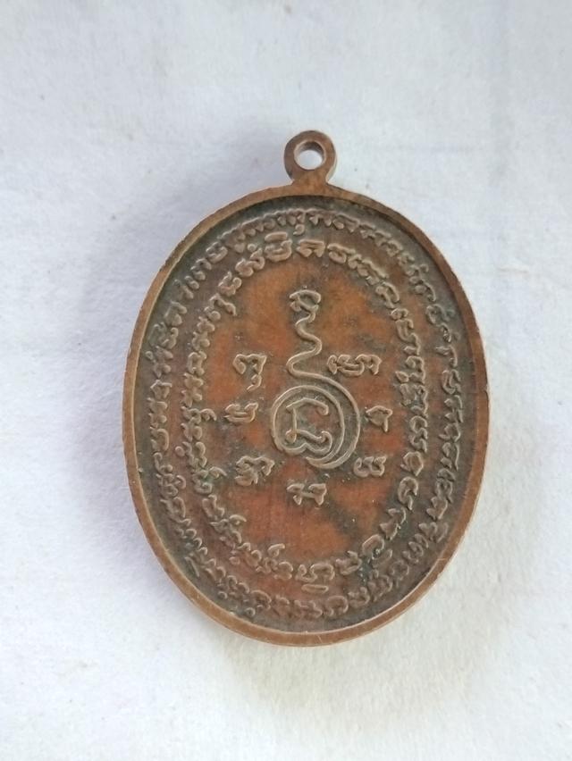 เหรียญปิดตา หลวงพ่อแก้ว รูปที่ 2