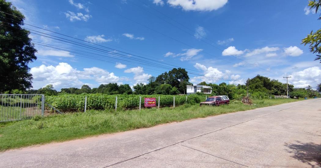 ขาย ที่ดินเปล่า 20-2-75 ไร่ ต.นิคมสงเคราะห์ อ.เมือง อุดรธานี แปลงสวย หน้ากว้าง ติดถนน