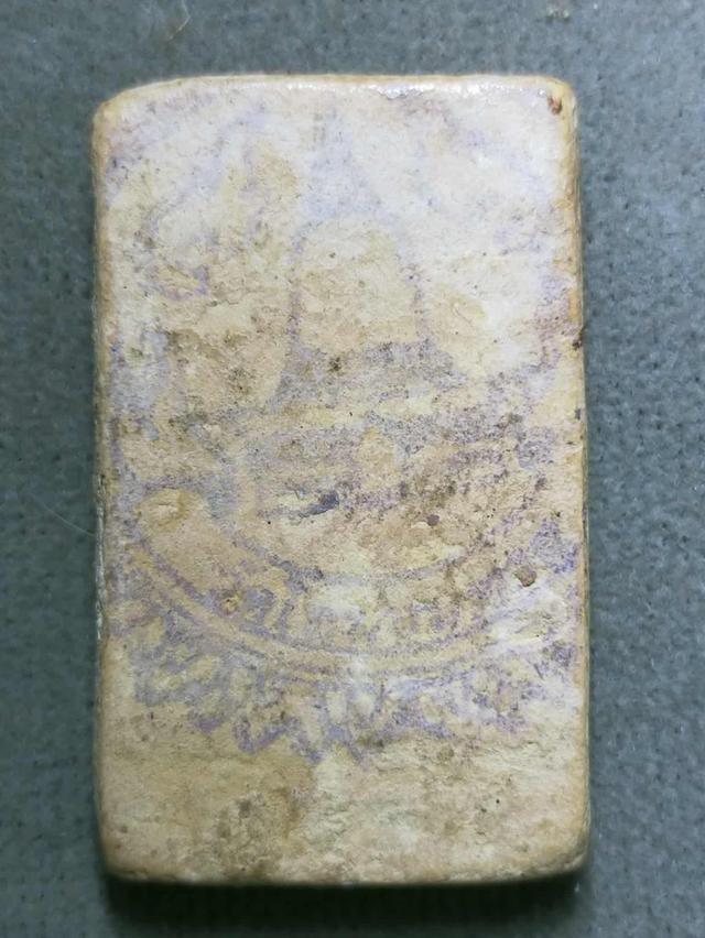 สมเด็จ​