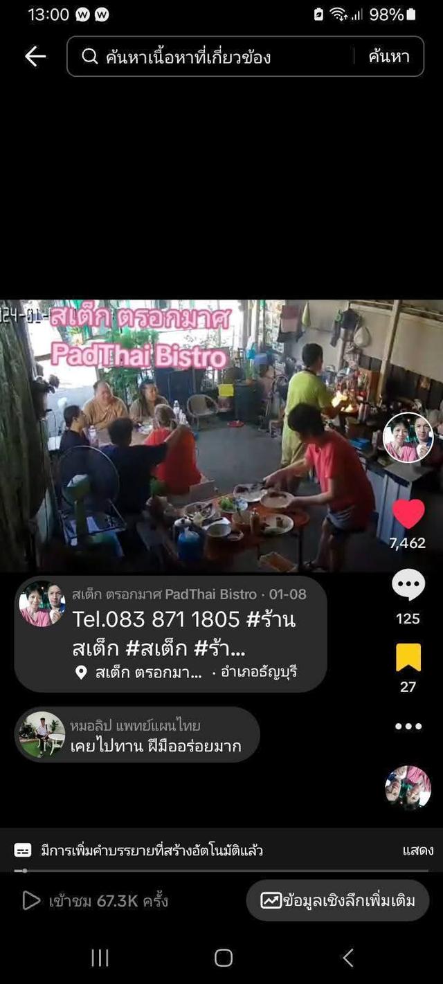 ขายทาวน์โฮมขนาด 16 ตรว 2ชั้น 2ห้องนอน 1ห้องน้ำ แถมแอร์ 2เครื่อง ขนาด 12,000btu / ขนาด 18,000btu ราคา 750,000บาท รังสิตคลอง 9 Tel.083 871 1805 5