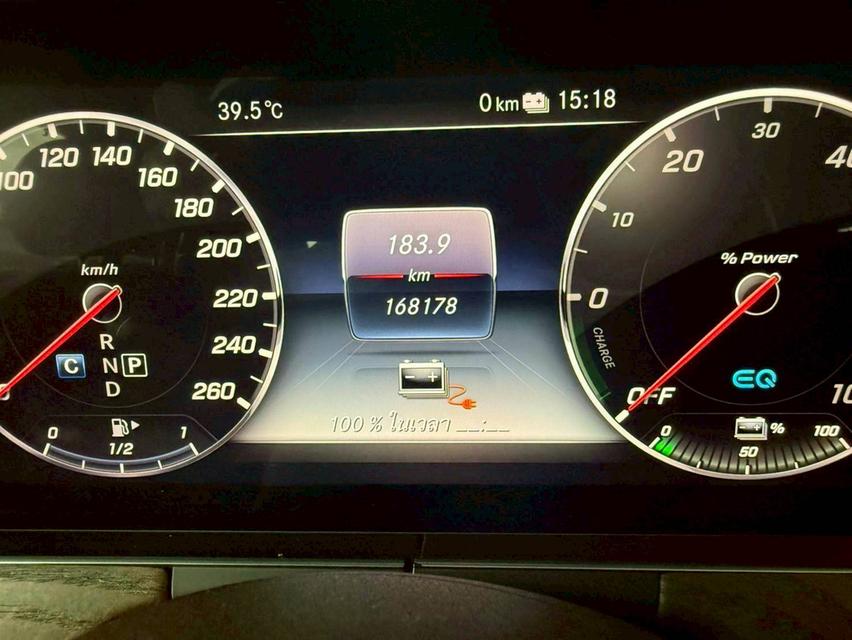 2020 BENZ E300e 2.0 EXCLUSIVE (W213) รถสวยหรู ประวัติศูนย์ชัดเจน ราคาถูกสุดในตลาด 14