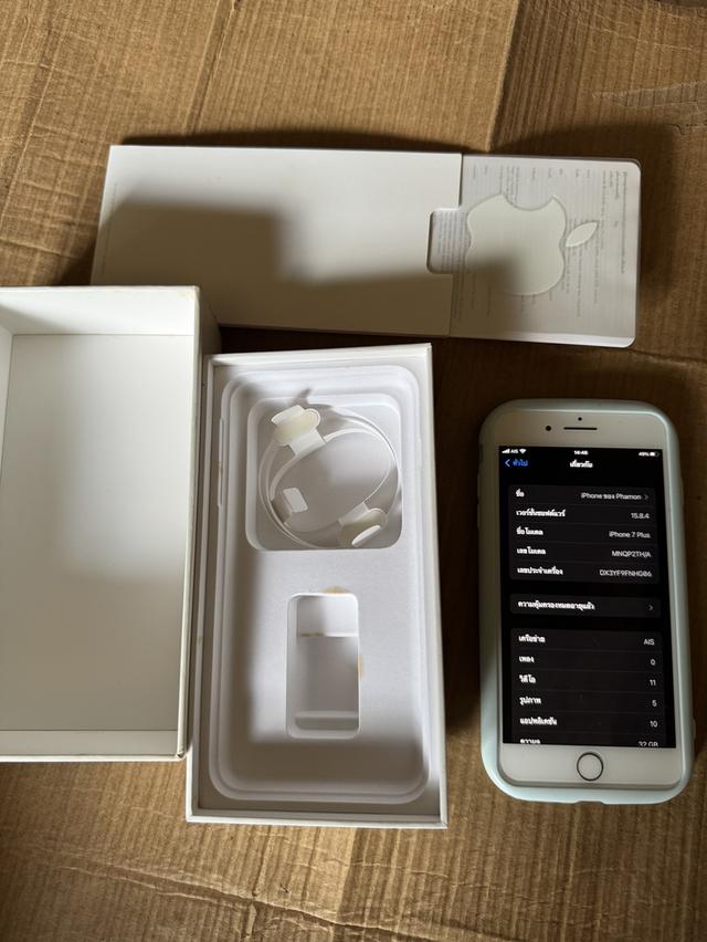 ขาย Iphone 7 Plus เครื่อง TH สีทอง ความจุ 32Gb  7
