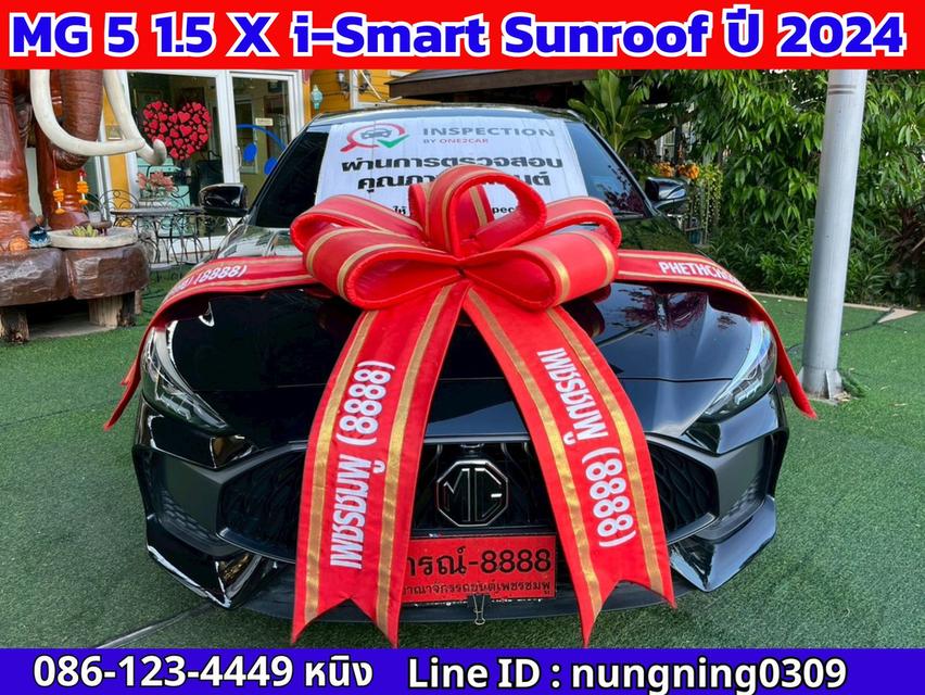 MG 5 1.5 X ปี 2024 หลังคา Sunroof i-Smart #วิ่งน้อย 6,xxx กม