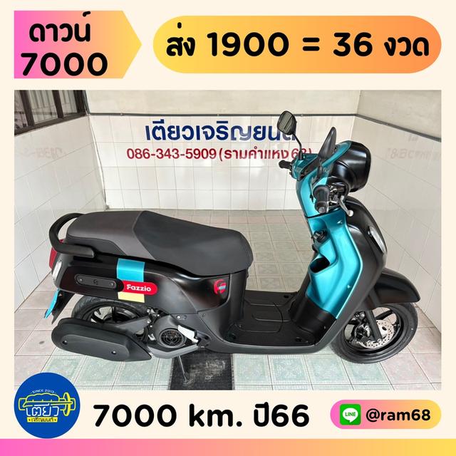 Fazzio Keyless กุญแจครบ รถมือเดียว สภาพซื้อจอด เครื่องเดิม ชุดสีไร้รอย วิ่ง7000 ปี66