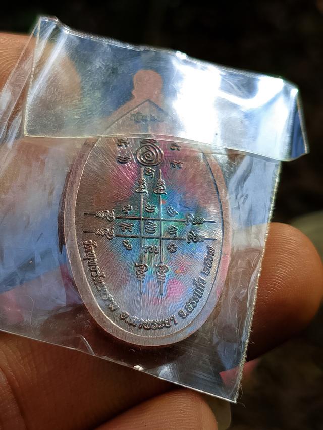 ไม่ทราบเนื้อเปิดวัดใจ