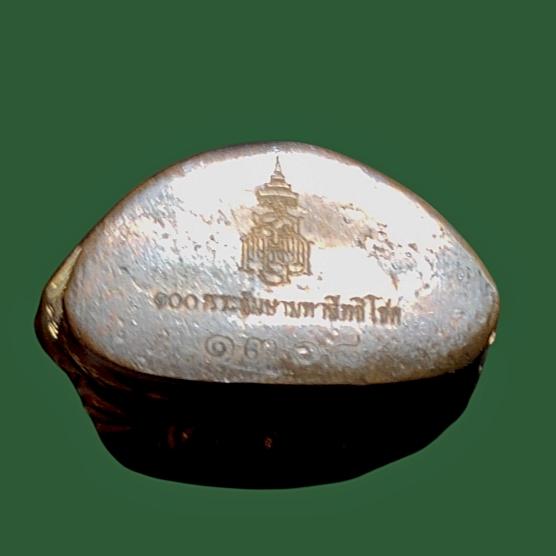 พระกริ่งปวเรศน้อย รุ่น100 พระชันษามหาสิทธิโชค วัดบวรนิเวศวิหาร เนื้อสัมฤทธิ์ รูปที่ 3