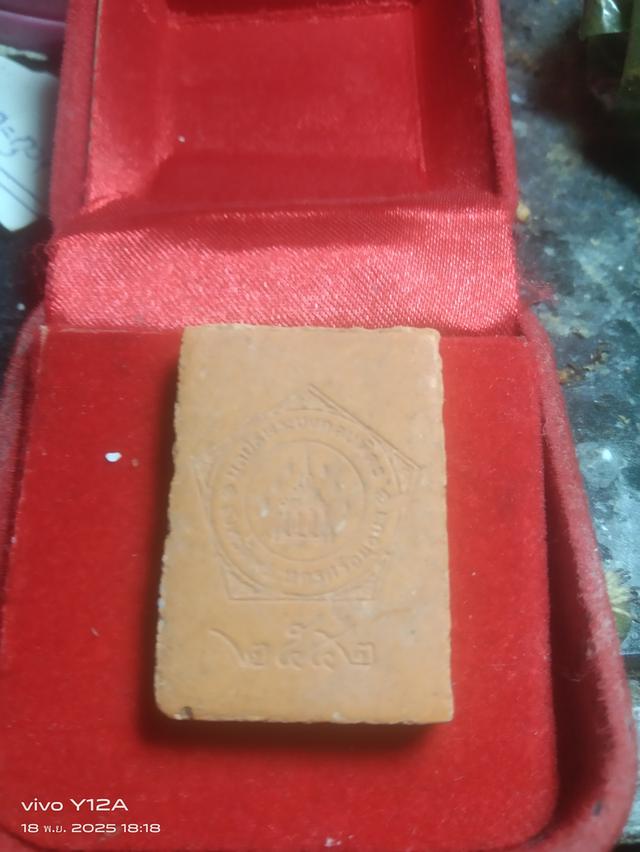 พระมงคลบพิตร มูลนิธิพระมงคลบพิตร