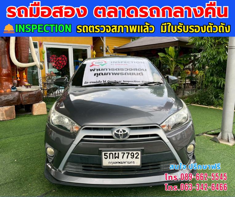 🚘ปี2014 Toyota YARIS 1.2 E ⭐ไมล์แท้ 176,xxx กม. ⚙️เครื่องเบนซิน ✨เกียร์ออโต้