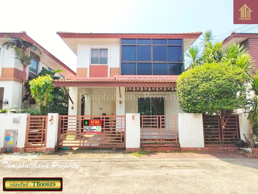 เอโทล มัลดีฟส์ ปาล์ม บางนา-วงแหวน 1