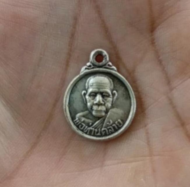 พ่อท่านคล้ายวัดสวนขัน นครศรี