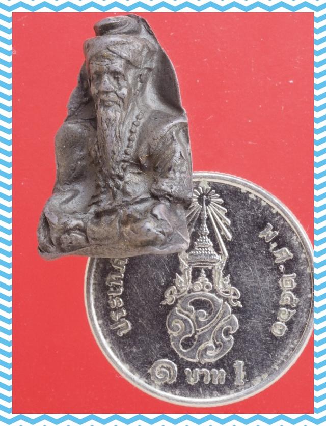 a87.ฤาษี พระเครื่อง