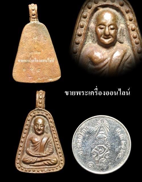 เหรียญจอบใหญ่หลวงพ่อเงิน บางคลาน รุ่นพระพิจิตร เนื้อนวโลหะกลับดำ ผสมทองคำหนัก 109 บาท รูปที่ 6