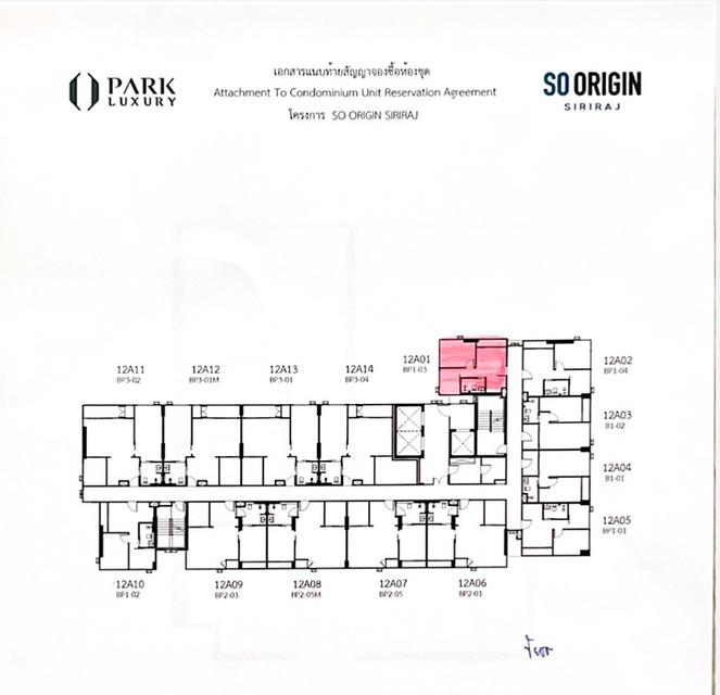 ขายดาวน์คอนโด SO Origin Siriraj ห้อง Duo Space เพดานสูง ห้องสวย ราคาดี ติด MRT แยกไฟฉาย เดินแค่ 80 เมตร! 7