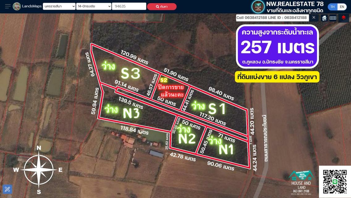 ที่ดิน " วิวภูเขา " อากาศดี ใกล้วังน้ำเขียว ใกล้ทางหลวง 304 วิวภูเขาลอมรอบ ภูหลวง ปักธงชัย นครราชสีมา มีให้เป็นเจ้าของอีก 5 แปลง เท่านั้น 1