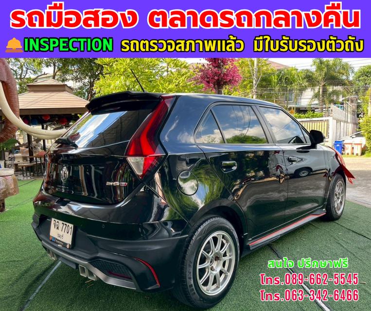 ❇️ปี2022 MG MG3 1.5 D ❇️ไมล์แท้ 77,xxx กม. ❇️เกียร์ออโต้ ❇️เครื่องเบนซิน 6