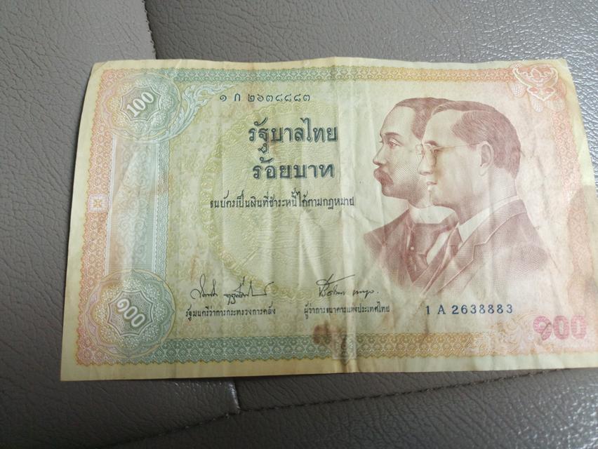 ธนบัตร100ปี2445เก่าสภาพผ่านการใช่