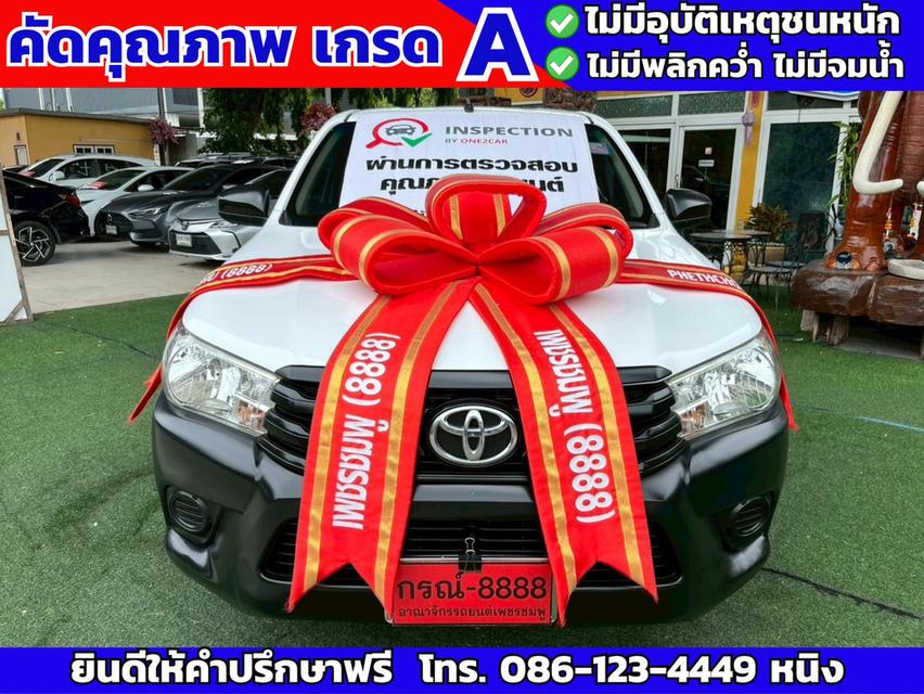 Toyota Revo 2.4 ตอนเดียว J PLUS ปี 2018