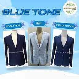 เช่าชุดสูทสีฟ้า (nine)